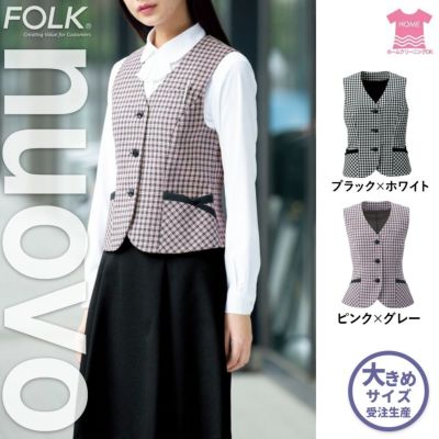 FV35818 ベスト 事務服 フォーク