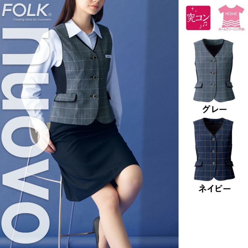 FV36339 ベスト 事務服 制服 フォーク