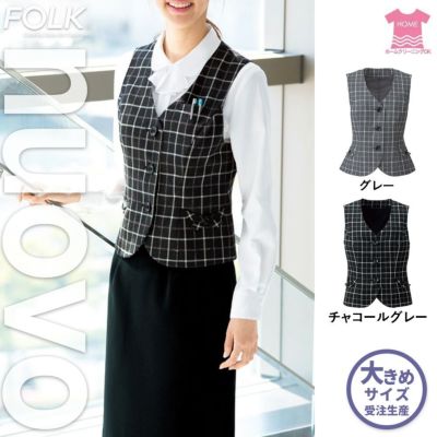 FV35808 ベスト 事務服 フォーク