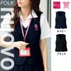 FV36298 ベスト 事務服 制服 フォーク