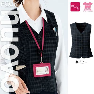 FV36298 【フォーク NUOVO】 ベスト 女子制服 事務服 仕事服 大きい