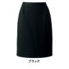 FS45855 事務服 フォーク スカート