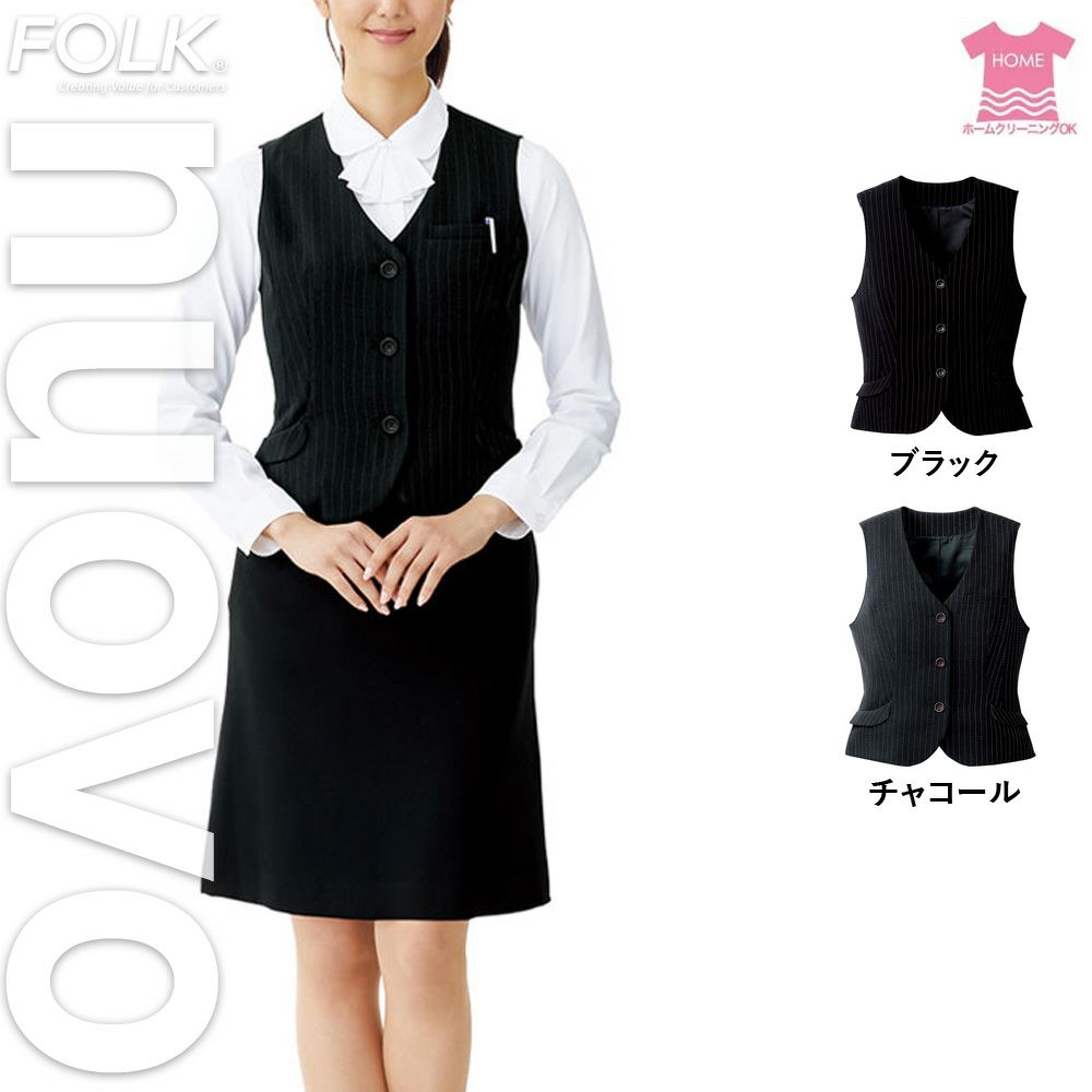 FV3573 【フォーク NUOVO】 ベスト 女子制服 事務服 仕事服