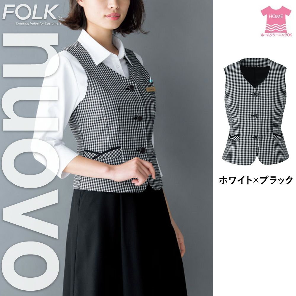 FV36104 【フォーク NUOVO】 ベスト 女子制服 事務服 仕事服