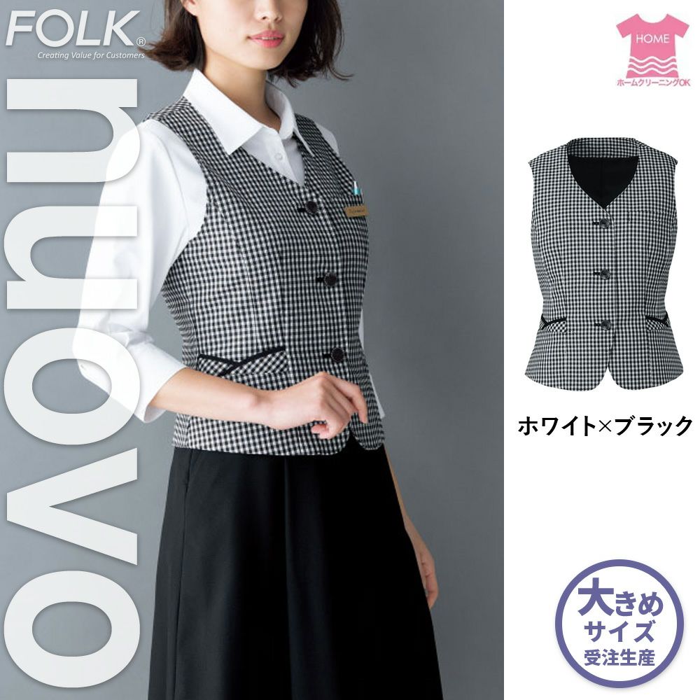 FV36104 【フォーク NUOVO】 ベスト 女子制服 事務服 仕事服 大きいサイズ 21号 23号