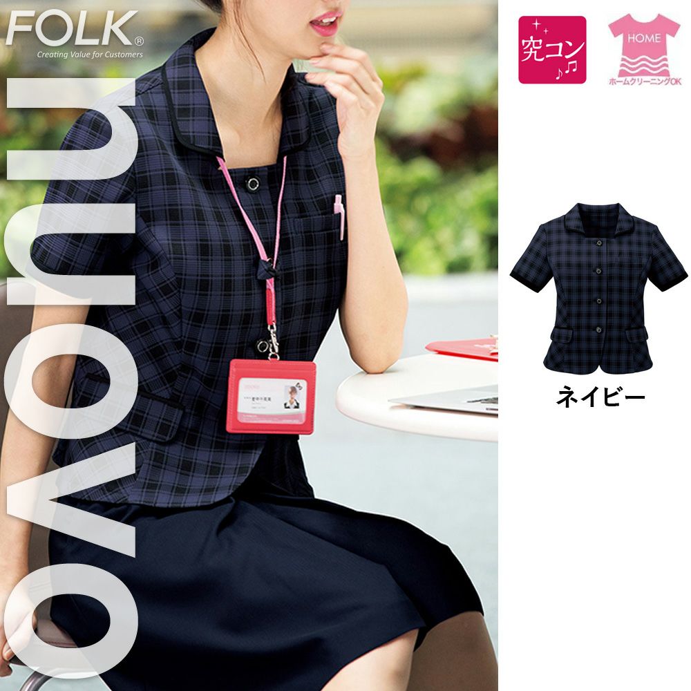 FB71298 【フォーク NUOVO】 オーバーブラウス 女子制服 事務服 仕事服