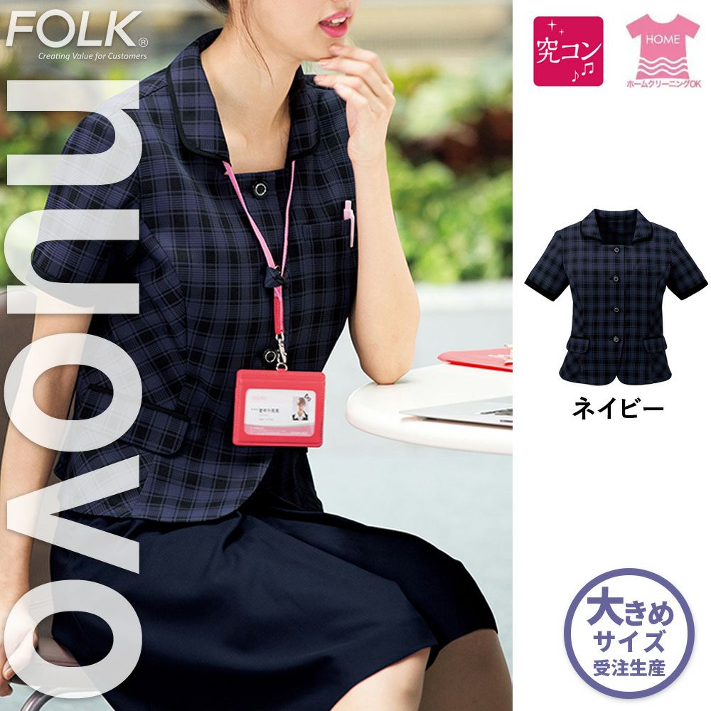 FB71298 【フォーク NUOVO】 オーバーブラウス 女子制服 事務服 仕事服 大きいサイズ 21号 23号