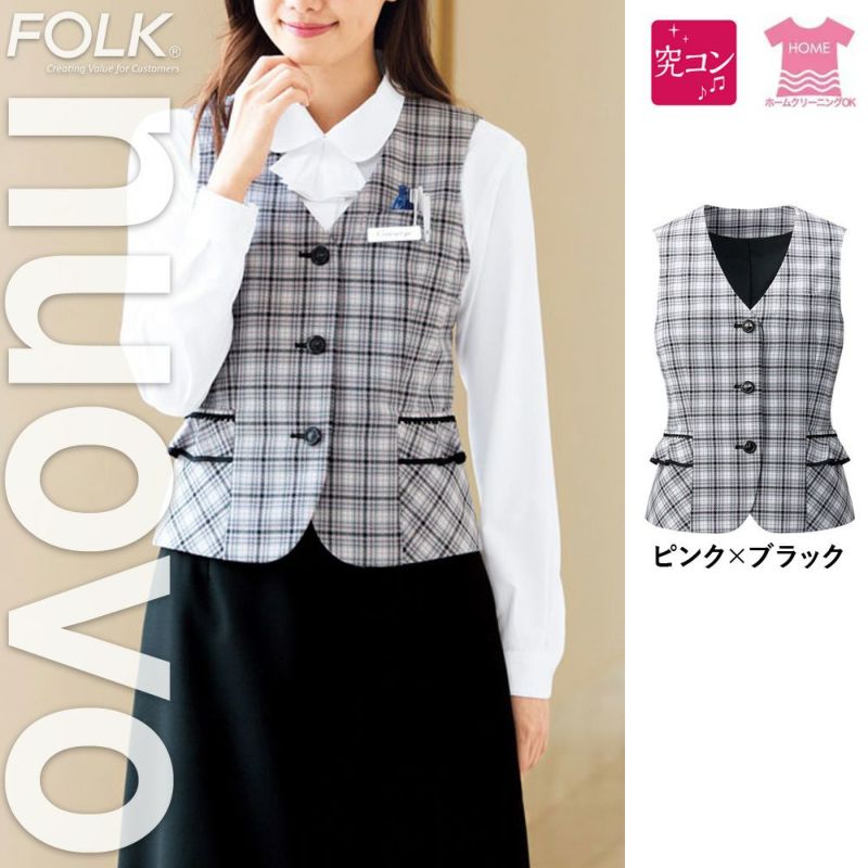 FV36156 ベスト 事務服 制服 フォーク