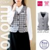 FV36156 ベスト 事務服 制服 フォーク