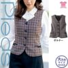 HCV0920 ベスト 事務服 制服 ピエ