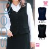 HCV3100 ベスト 事務服 制服 ピエ