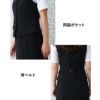 HCV3100 ベスト 事務服 制服 ピエ