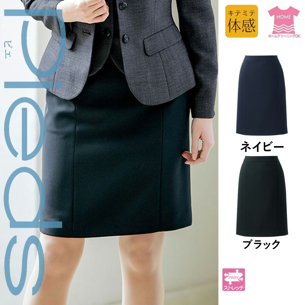 HCS3500 【アイトス Pieds】 レギュラースカート 女子制服 事務服 仕事服