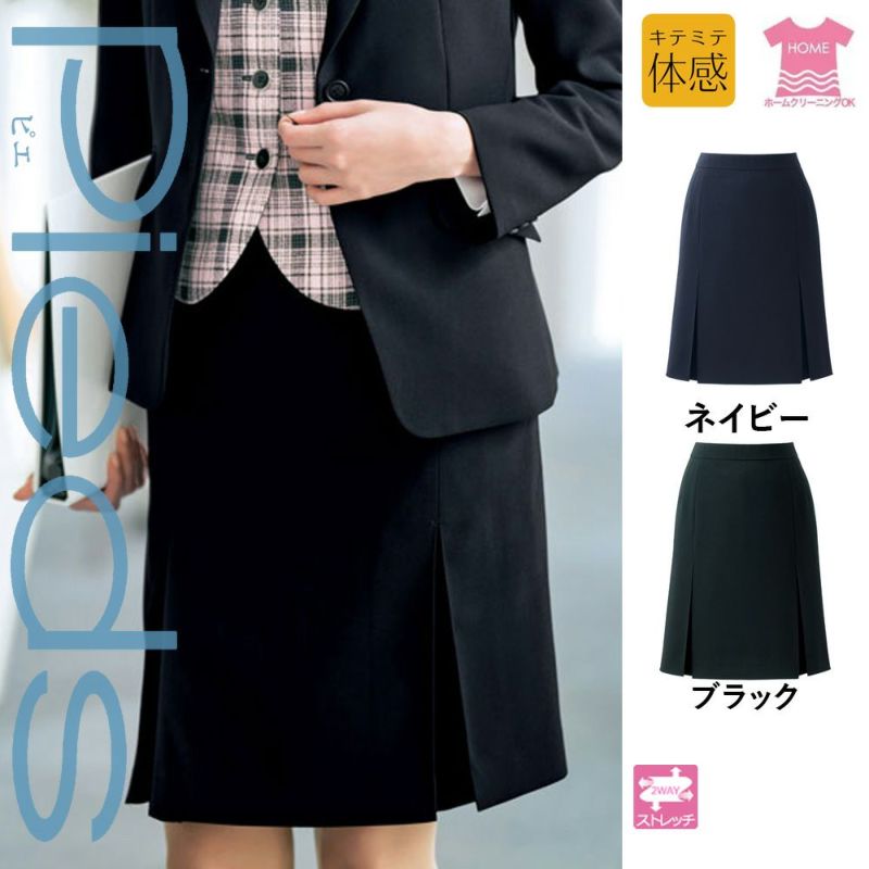 HCS3501 【アイトス Pieds】 プリーツスカート 女子制服 事務服 仕事服