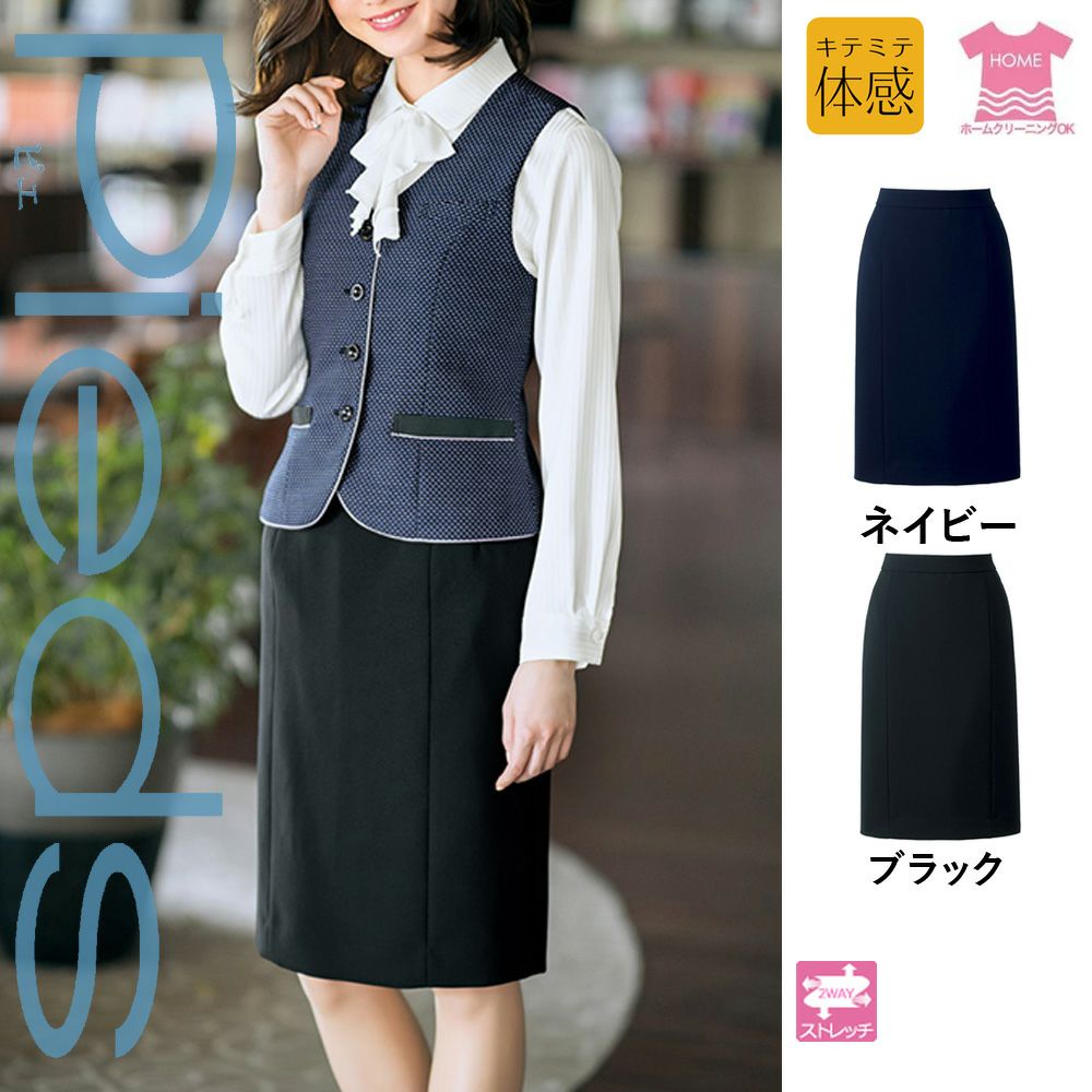 HCS3503 【アイトス Pieds】 スカート 女子制服 事務服 仕事服