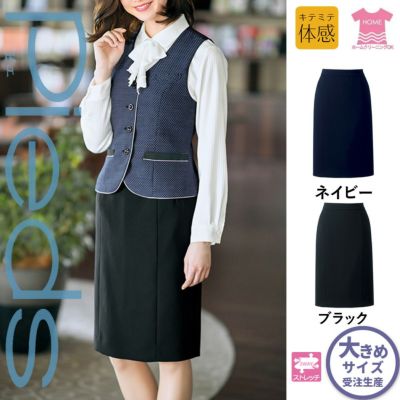 HCS3503 スカート 事務服 制服 ピエ