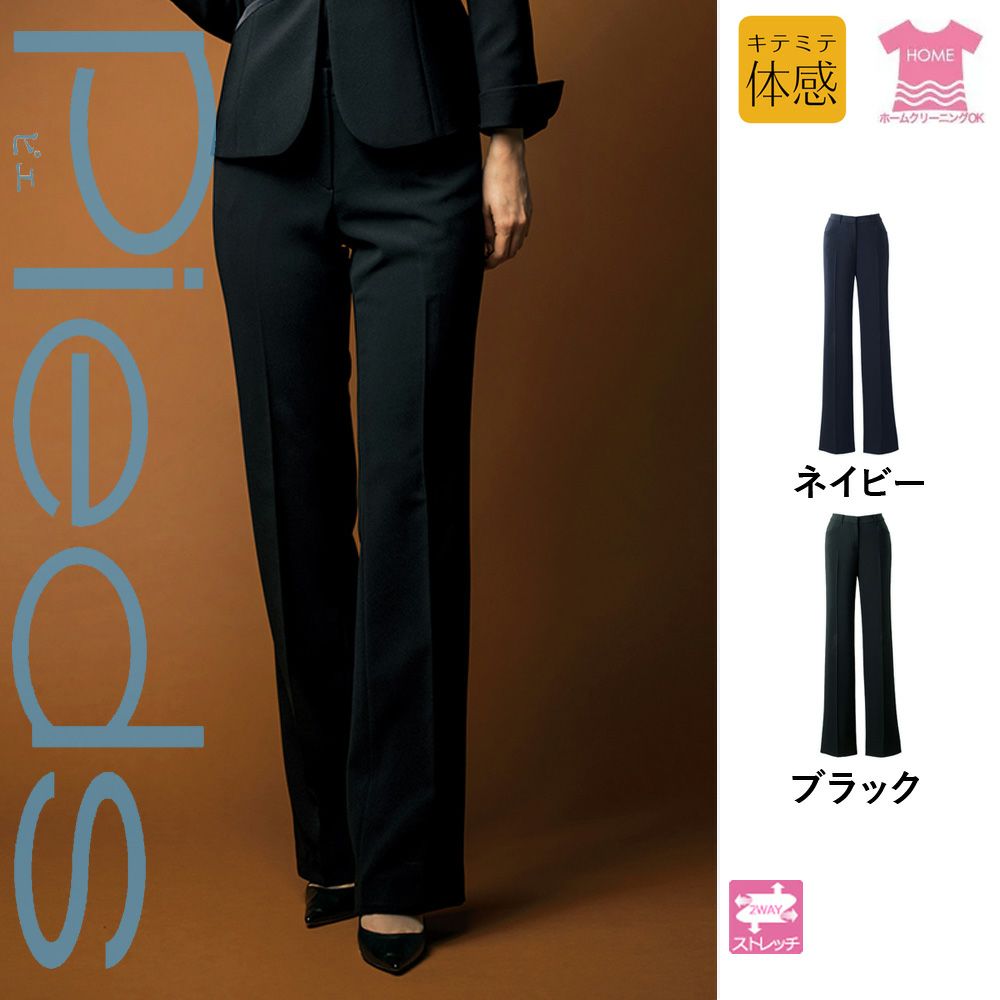 HCP3500 パンツ 事務服 制服 ピエ