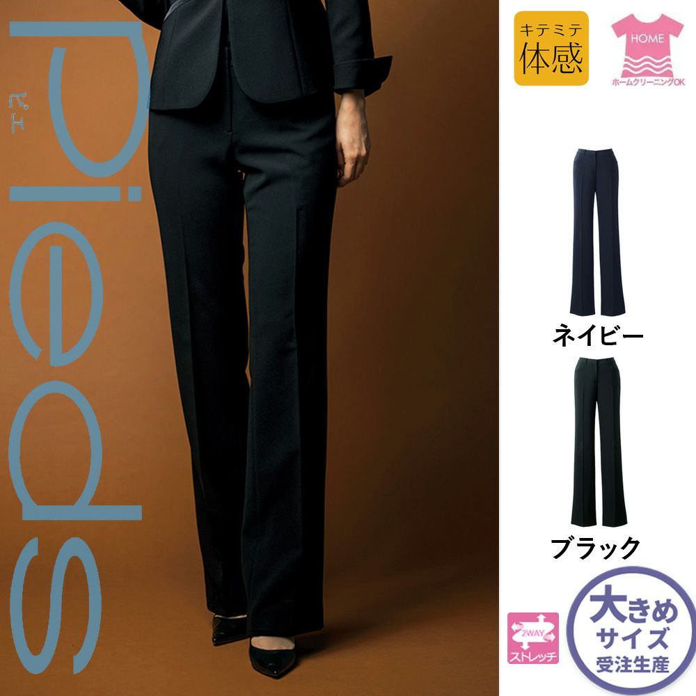 HCP3500 【アイトス Pieds】 パンツ 女子制服 事務服 仕事服 大きいサイズ 21号 23号