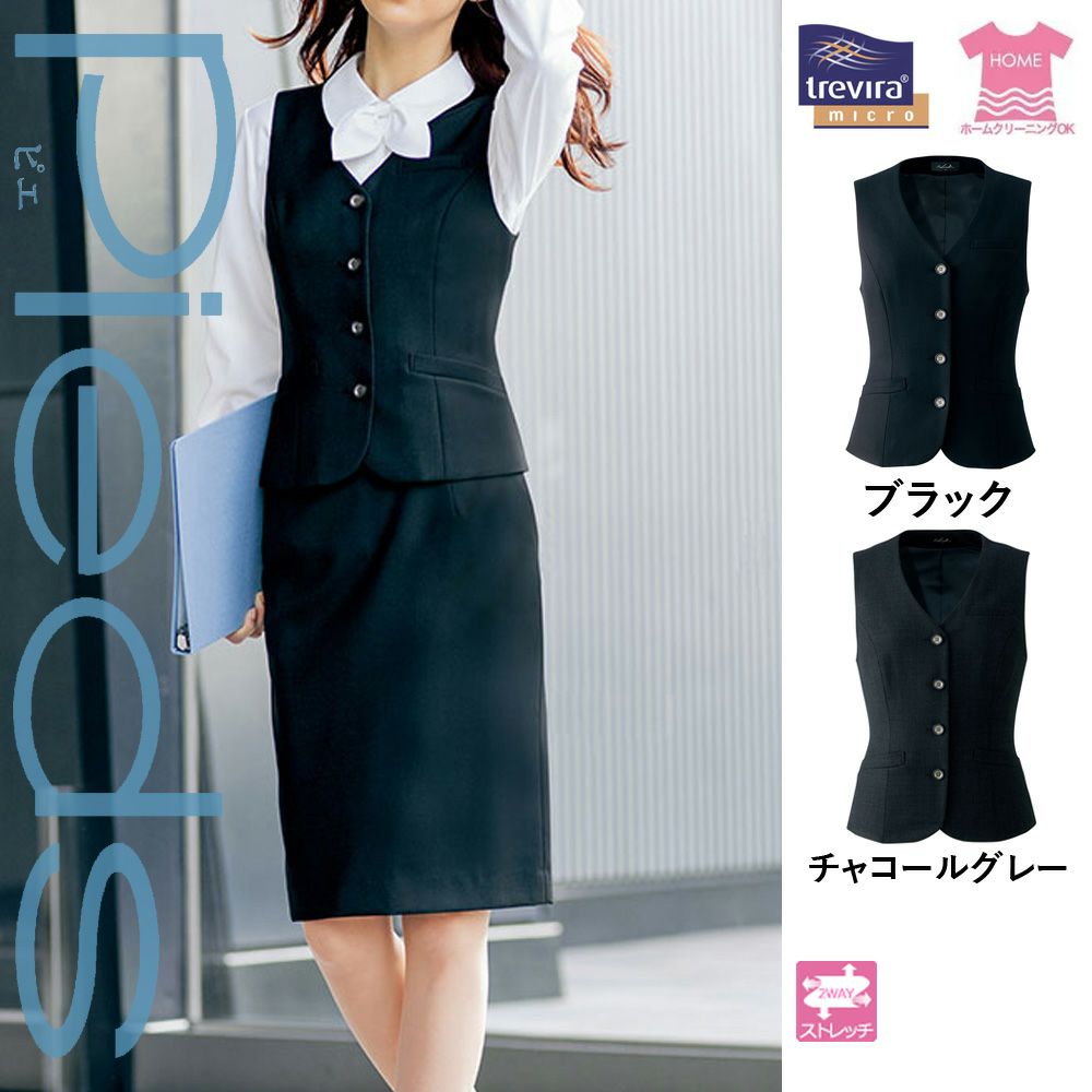 HCV9770 【アイトス Pieds】 ベスト 女子制服 事務服 仕事服 大きい