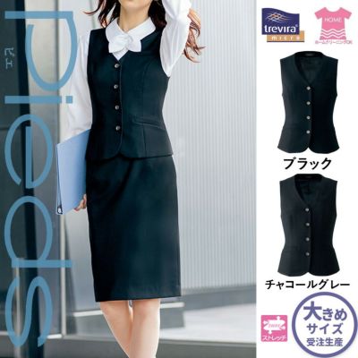 HCV9770 ベスト 事務服 制服 ピエ