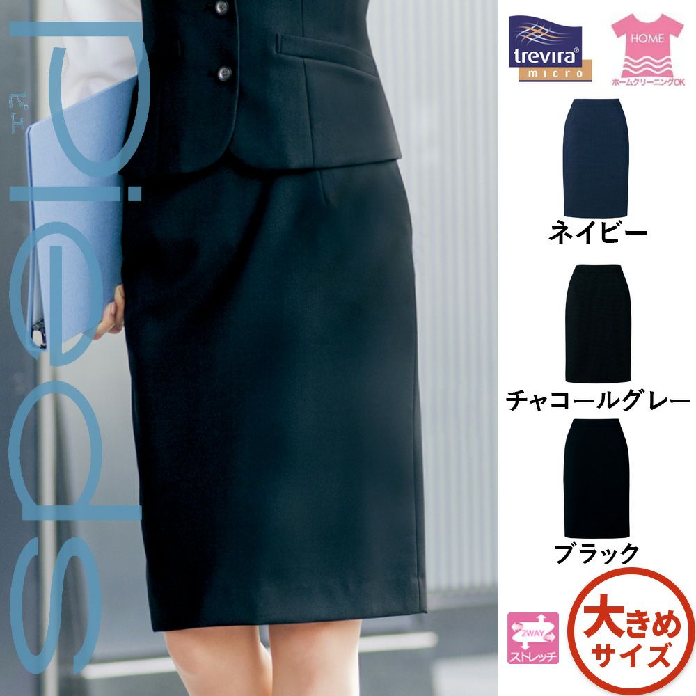 HCS9770 【アイトス Pieds】 スカート 女子制服 事務服 仕事服 大きいサイズ 17号 19号