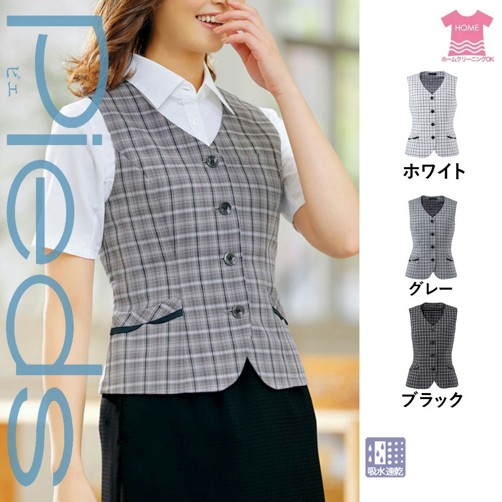 Hcv60 アイトス Pieds ベスト 女子制服 事務服 仕事服 安全靴 事務服 通販 Works1