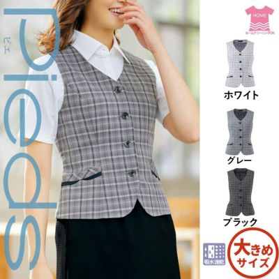 HCV6020 ベスト 事務服 制服 ピエ