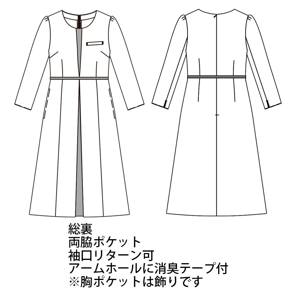 7725 ワンピース 事務服 ハネクトーン