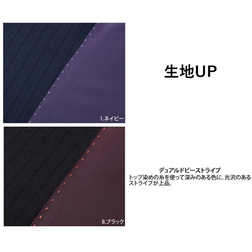 A550 ベスト 事務服 制服 ハネクトーン