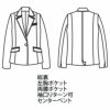 A150 ジャケット 事務服 制服 ハネクトーン