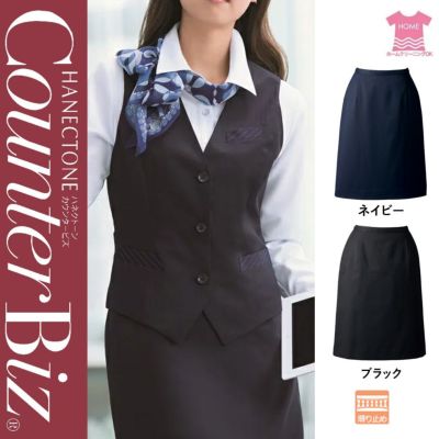 ハネクトーン｜カウンタービズ|安全靴 事務服 通販 Works1