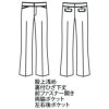 A852 パンツ 事務服 制服 ハネクトーン