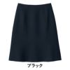 WP873 スカート 事務服 ハネクトーン