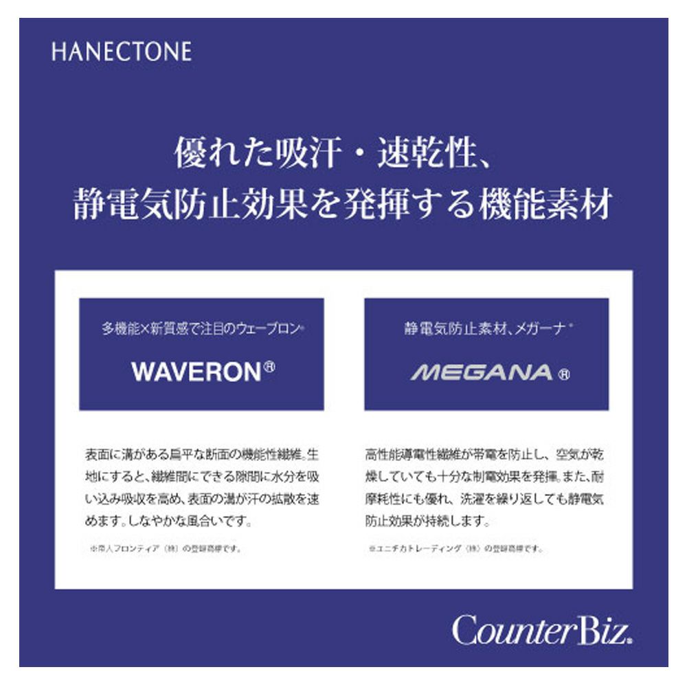 9111 オーバーブラウス 事務服 制服 ハネクトーン