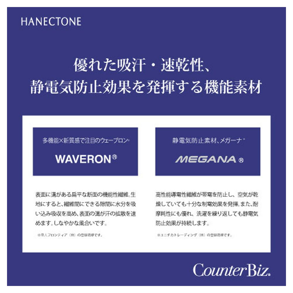 9506 ベスト 事務服 ハネクトーン 制服