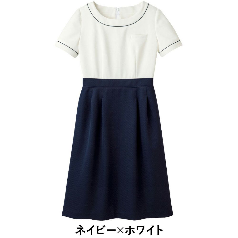 WP770 ワンピース 事務服 ハネクトーン