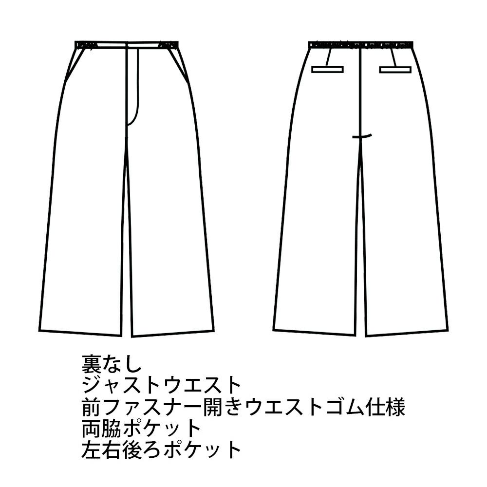WP880 キュロット 事務服 ハネクトーン