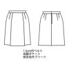 WP859 スカート 事務服 ハネクトーン