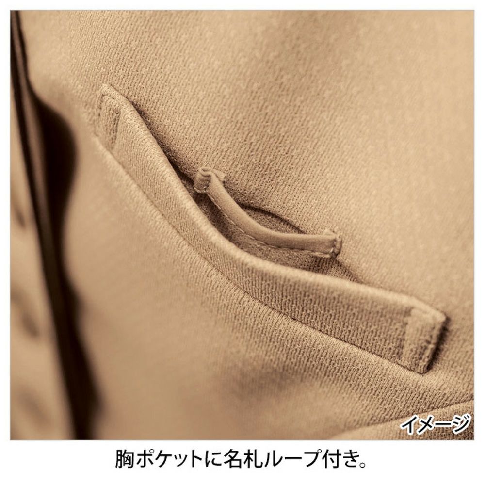 WP559 ベスト 事務服 制服 ハネクトーン