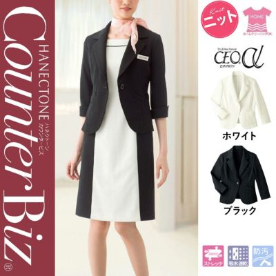 ハネクトーン｜カウンタービズ|安全靴 事務服 通販 Works1