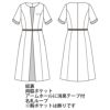 7730 ワンピース 事務服 ハネクトーン