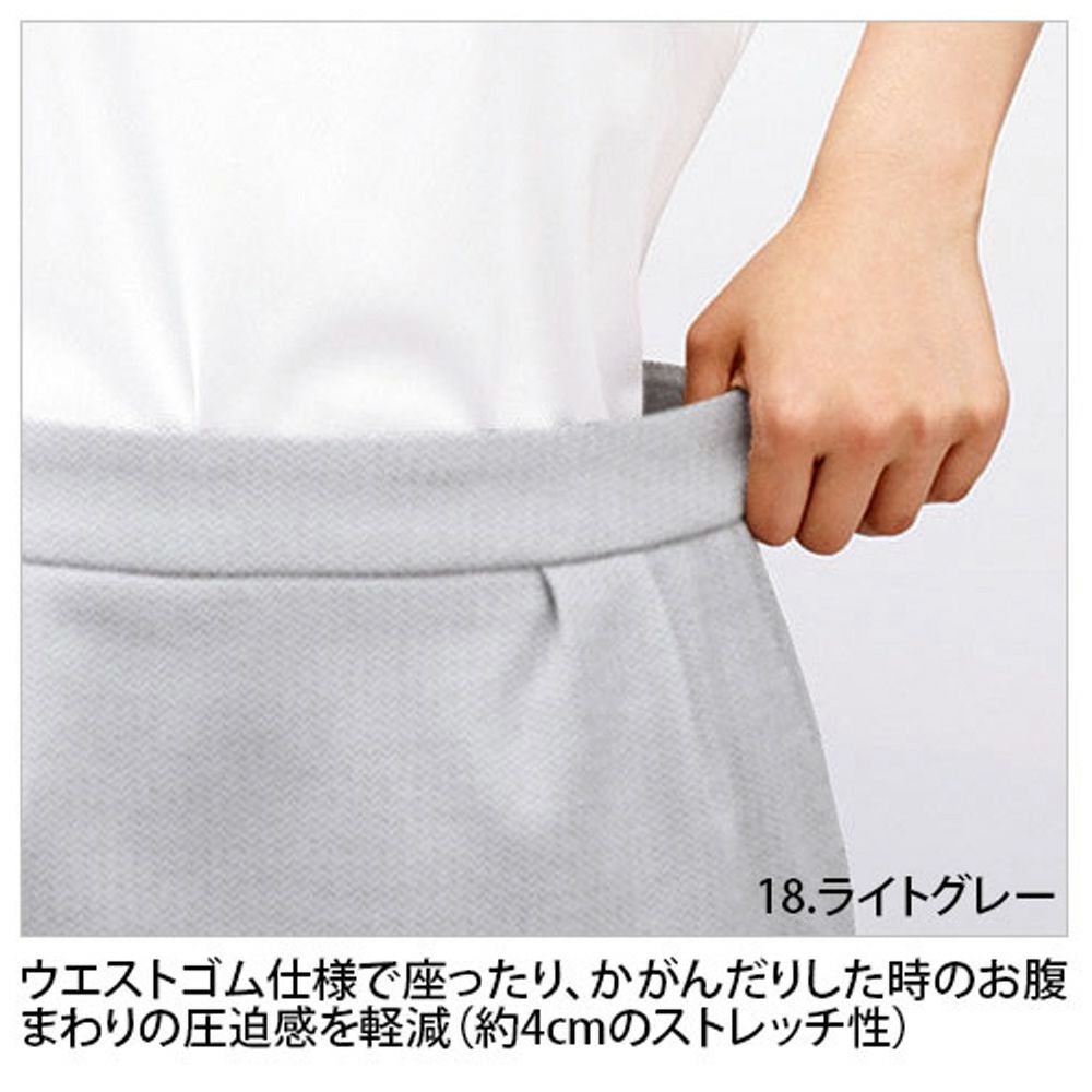 9852 スカート 事務服 ハネクトーン