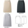 9852 スカート 事務服 ハネクトーン