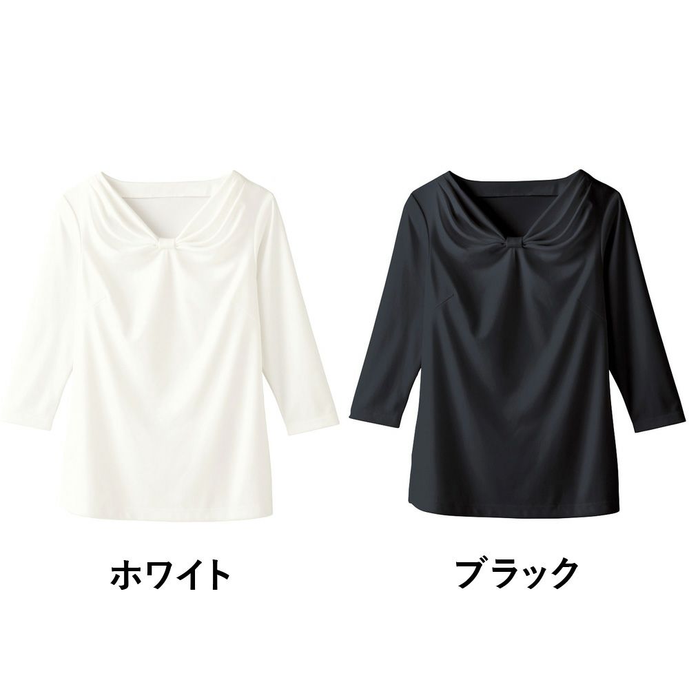 WP313 カットソー 事務服 制服 ハネクトーン