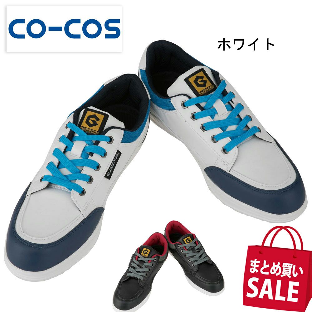 GL38100 【コーコス信岡 CO-COS】 【期間限定｜まとめ買いSALE対象！】ローカットセーフティー