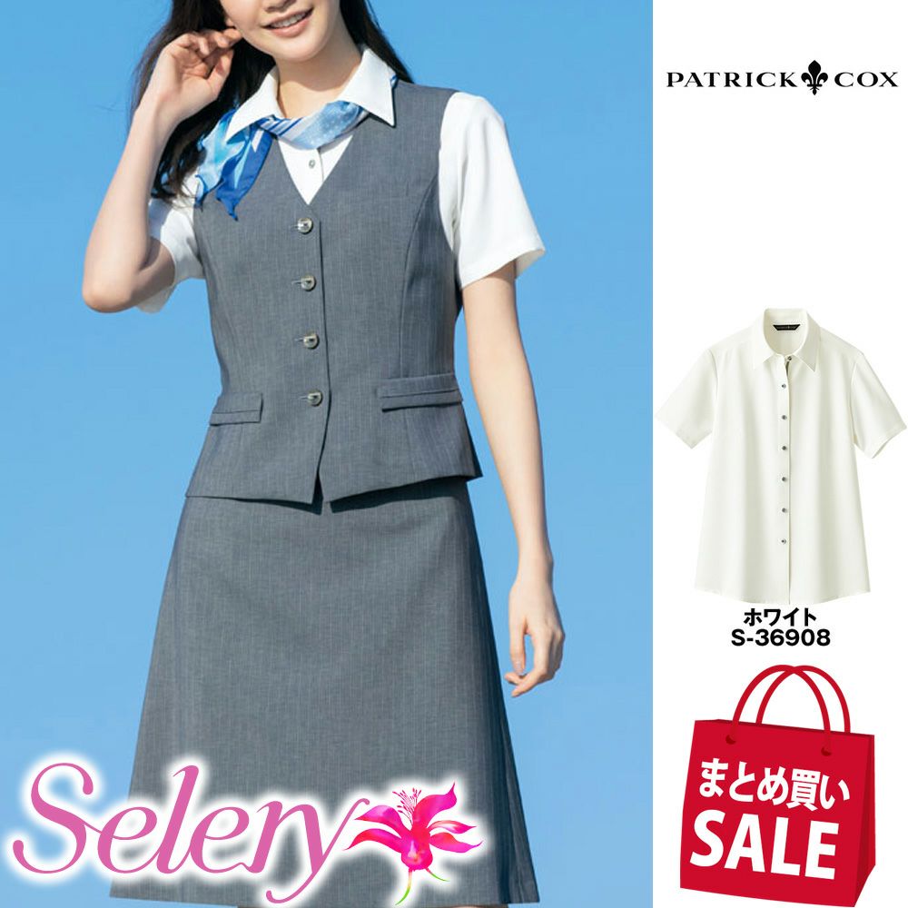 S36908 【セロリー Selery】 【期間限定｜まとめ買いSALE対象！】ブラウス