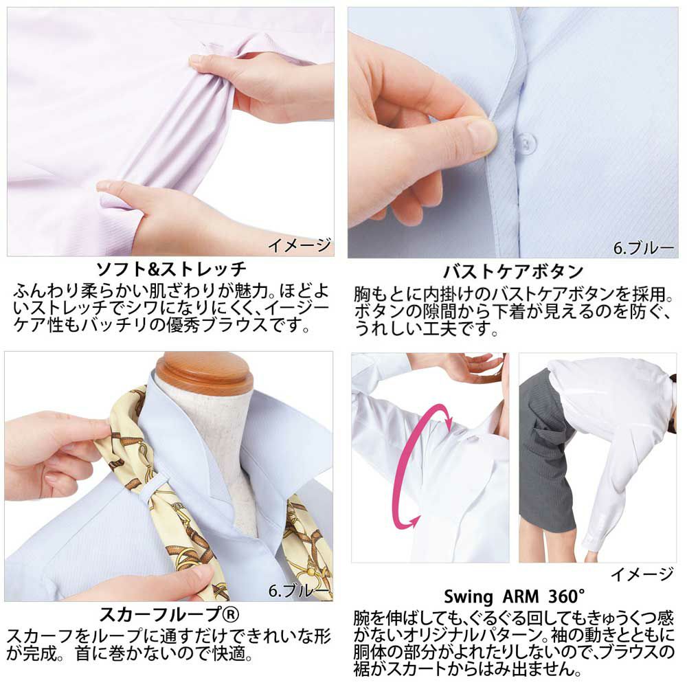 ESB405 ブラウス 事務服 カーシーカシマ