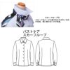 EWB432 ブラウス 事務服 カーシーカシマ