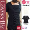 WP318 カットソー Tシャツ 事務服 ハネクトーン