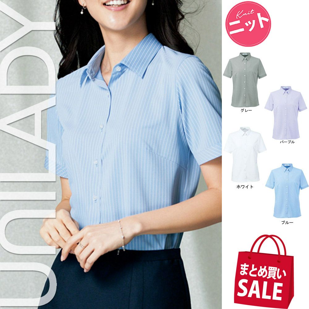 U81850 【ヤギ UNILADY】 【期間限定|まとめ買いSALE対象!】半袖ニットブラウス